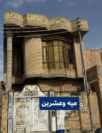 حي الحسين الجديدة • للبيع • عقار