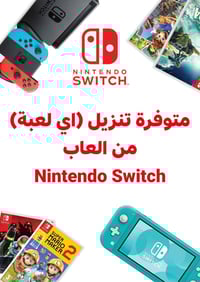 07722940349 وتساب ملاحظة تنزيل العاب فقط