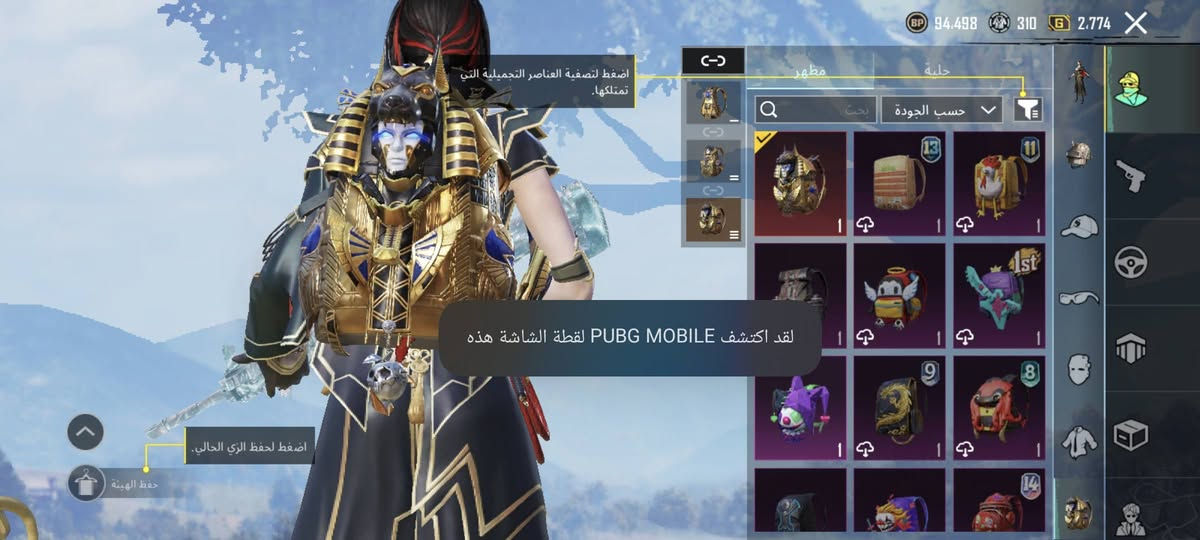 حساب قوي 300
مكاني بغداد الحسينية


**إذا كنت صاحب هذا الإعلان وتريد حذفه لأي سبب، رجاءا أرسل رسالة إلى الدعم الفني**