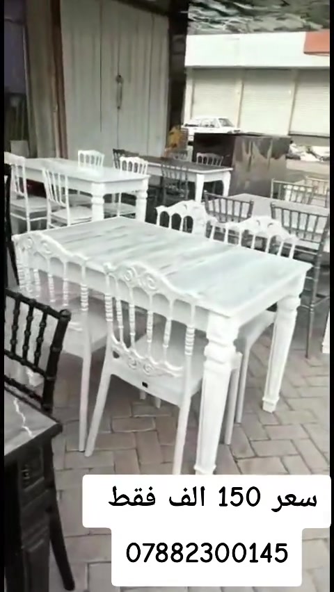 ميز طعام تركي ثكيل  واتساب *********** يوصل نفس الصوره بلضبط اي اختلاف او ضرر يرجع بيد المندوب والترجيع مجاني 💕 يوجد توصيل لجميع المحافظات العراق #تخفيضات #ميزطعام #ميز_طعام #ميز #عروض 
