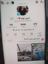 ملابس اطفال • رخيصه • بث تيك توك