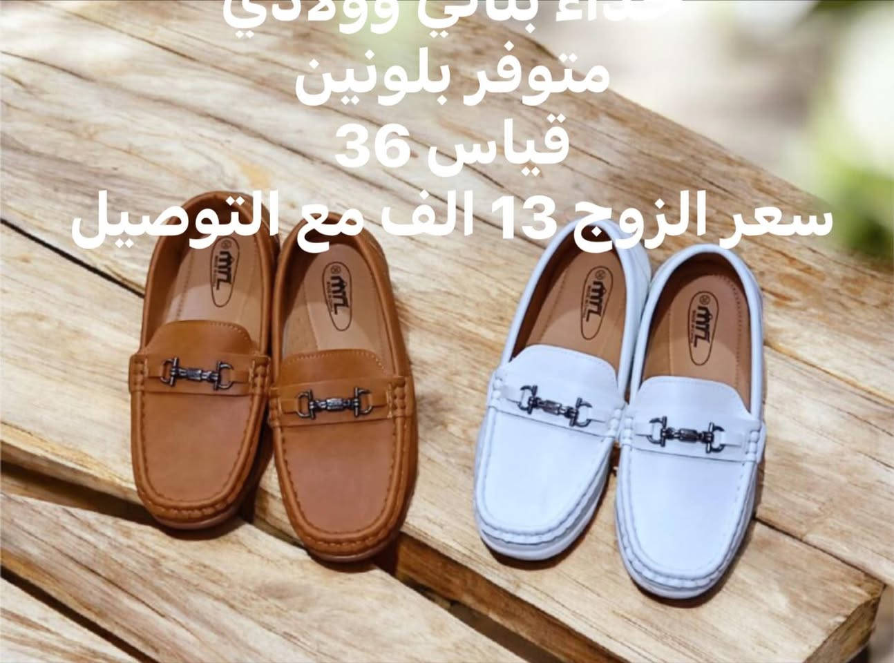 للطلب او الاستفسار راسلني خاص او 
واتساب ***********
