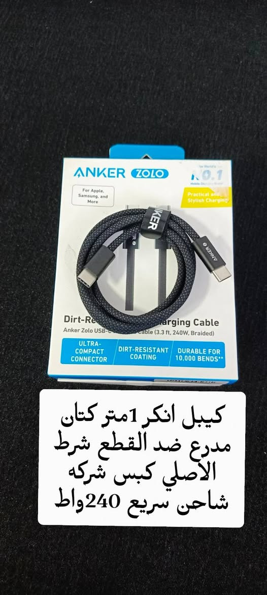 وصول بضاعه امازون جديدة وصول اليوم
قطعه مرتبه جدا 
الاسعار اسئل اجاوبك عام وخاص بالتعليق 
متوفر توصيل لجميع المحافظات 
للحجز راسلني خاص وتدلل


**إذا كنت صاحب هذا الإعلان وتريد حذفه لأي سبب، رجاءا أرسل رسالة إلى الدعم الفني**