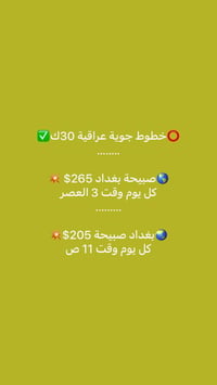 حمزة الناصري   00905316351093 0774 788 1422