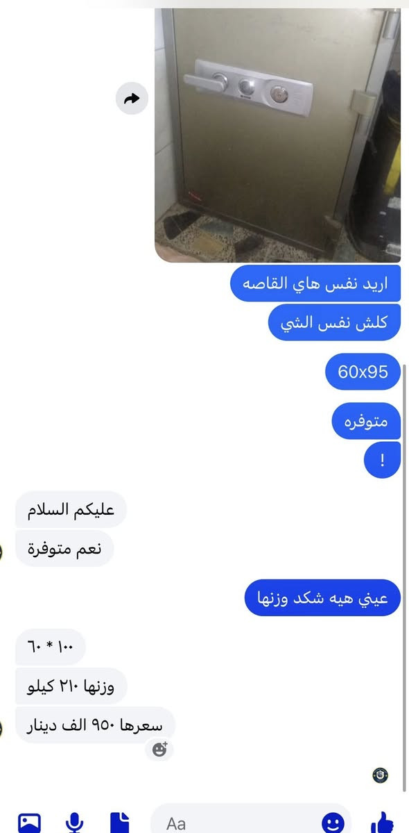 التفاصيل ب محادثه الي هيه راسلت الي يبيعون جديد اهل المحلات سعر جديدها 950
اريدها ب550


**إذا كنت صاحب هذا الإعلان وتريد حذفه لأي سبب، رجاءا أرسل رسالة إلى الدعم الفني**