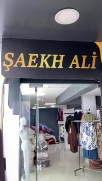 ملابس صيفية • شحن مجاني • بنطرون جينز