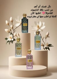 مستحضرات تجميل • مراسلة خاصة • فولو