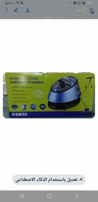 اوتي بخاري • بخار عالي • صنع الماني