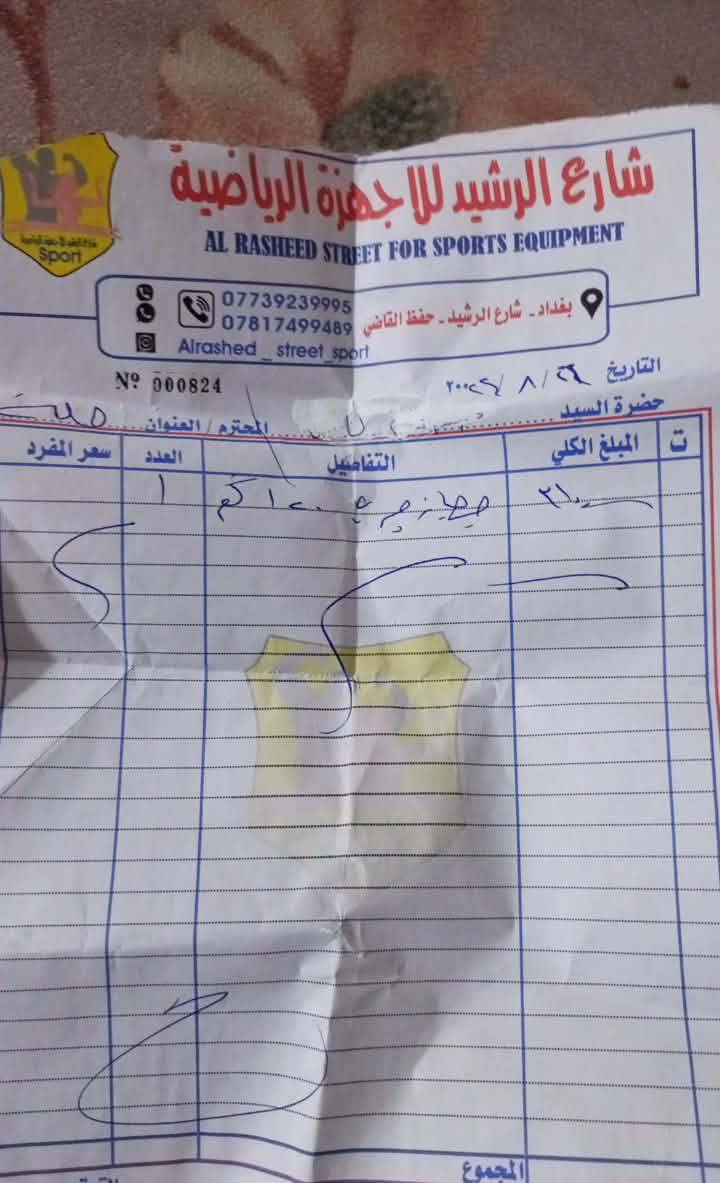 السلام عليكم جهاز جري جديد استعمال قليل ماخذته ب٣١٠ للبيع بسعر مناسب ب ٢٥٠ وبي مجال


**إذا كنت صاحب هذا الإعلان وتريد حذفه لأي سبب، رجاءا أرسل رسالة إلى الدعم الفني**