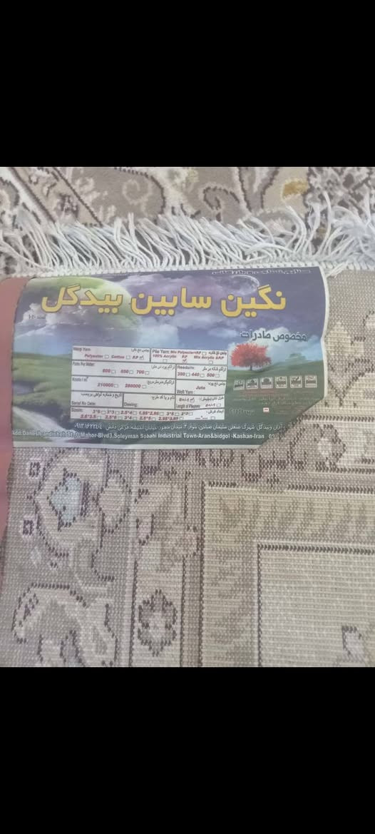 زوليه كاشان إيراني 3 * 4


**إذا كنت صاحب هذا الإعلان وتريد حذفه لأي سبب، رجاءا أرسل رسالة إلى الدعم الفني**