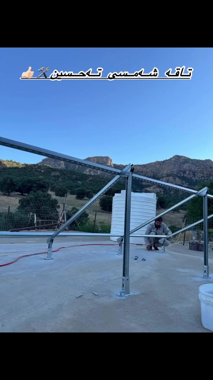 سیستەمی وزەی خۆر 🌞کۆتایی بە هەموو کێشەکانی کارەبا بهێنە ⚡🏡 
دامەزراندنی سیستەم لە ناوچەی قەڵب سنوری ئیران  لەسەر
دەستی وەستای بەئەزمون شارەزا لە بواری کارەباو نەوت لە کۆمپانیای وێستن زاگرۆس👷‍♂️
 پێکهاتووە لە:٦ تەختە خۆری جۆری یولیکا فول کوالیتی☀️
🔋پاتری ٥ کیلۆ وات جۆری eve 
ئینڤێکتەری ٦.٥ کیلۆ وات جۆری viva 
 🔋 • سیستەمی زیرەک بۆ جیاکردنەوەی ئەمپیری ڕۆژ و شەو ⚙️٨ ئەمپیری ڕۆژ 🌞 ٤ ئەمپیری شەو 🌙
سیستەم رەبتی wifi دەکری 
📞 بۆ زانیاری زیاتر پەیوەندی بکە:
***********
***********
‎💡 وزەی پاک، ژیانێکی ئاسان‌تر! 🌍

