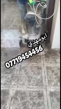جلي سيراميك • مادة خاصة • دوائر حكومية