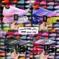 استرز F50 • خفة وسرعة • شحن لجميع المحافظات