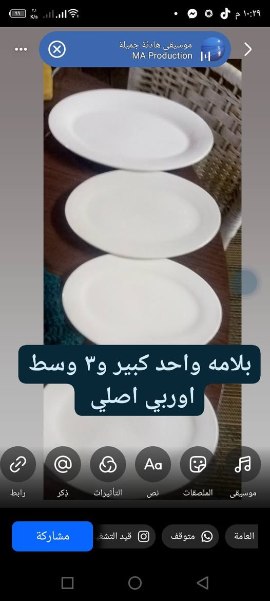 فرفوري للبيع جداً نظيف درجة اولى تقريباً اكثرمن ٥٠ قطعه سعرهن النهائي ٢٥ الف مع هديه 🎁تفاصيل داخل الصور👇اليفيده يتواصل خاص او واتساب اهلا وسهلا بالجميع 🌹
***********
فرفوري للبيع جداً نظيف درجة اولى تقريباً اكثرمن ٥٠ قطعه سعرهن النهائي ٢٥ الف مع هديه 🎁تفاصيل داخل الصور👇اليفيده يتواصل خاص او واتساب اهلا وسهلا بالجميع 🌹
