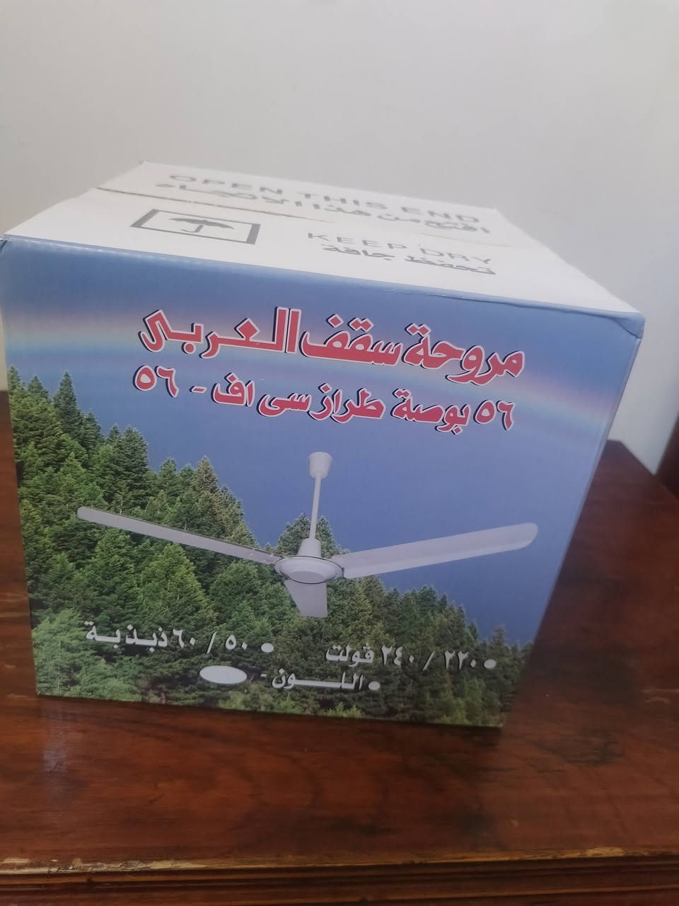 السلام عليكم مروحه جديده للبيع ب٣٥ وبيها مجال بيسط مكاني الشعله


**إذا كنت صاحب هذا الإعلان وتريد حذفه لأي سبب، رجاءا أرسل رسالة إلى الدعم الفني**