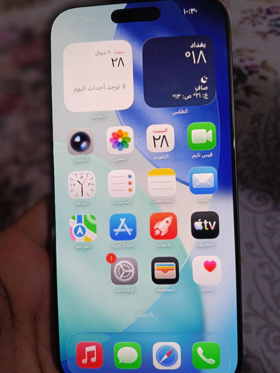 ايفون 16 برو ماكس نظافه 100% وتر الذاكره 256 البطاريه 88 مكفول الجهاز من عطل وفتحر مليون 225 مكاني بغداد حسينيه الراشديه الرقم***********
