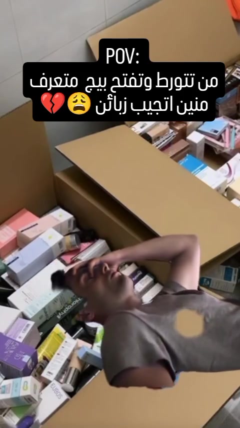 مو يگولون البنات للبنات 
#اكسبلور #فولو #لايك #دعم #تفاعل


**إذا كنت صاحب هذا الإعلان وتريد حذفه لأي سبب، رجاءا أرسل رسالة إلى الدعم الفني**