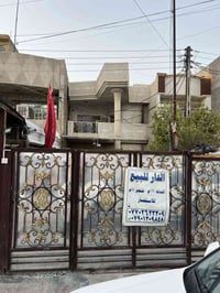 الشهداء شارع العوادي • ١٥٠م+٤٨م • كراج لسيارتين