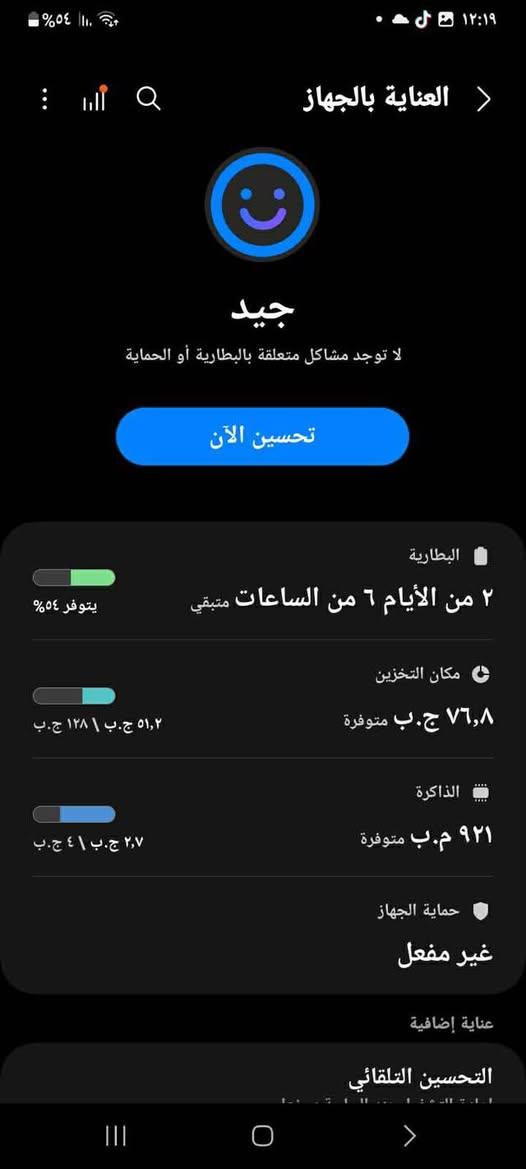 سلام عليكم يوجد مبايلي كلكسي M12مابي اي عيب المبايل نضيف   السعر نتفاهم بل خاص ***********او واتساب
