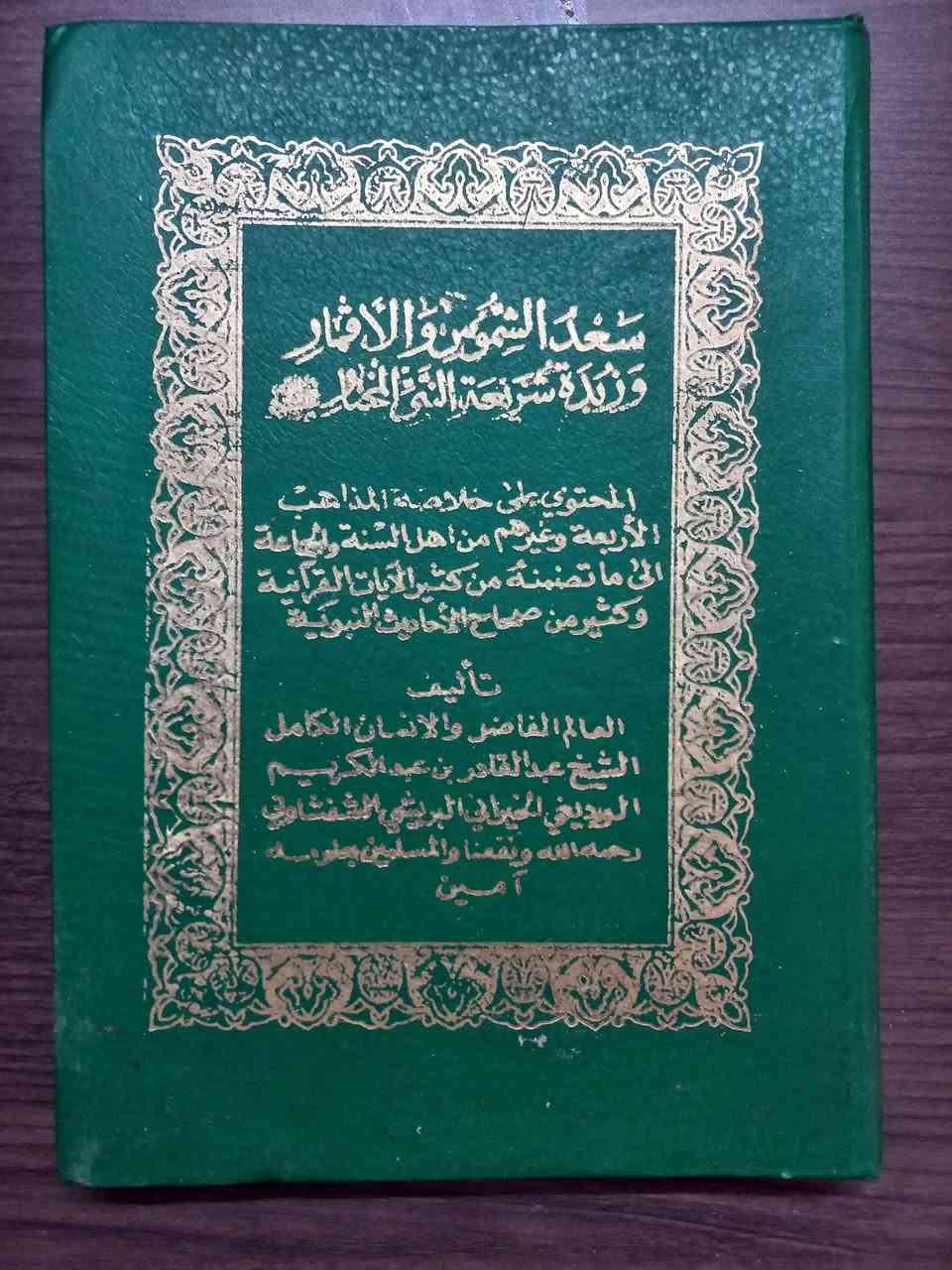 للبيع . التواصل خاص .


**إذا كنت صاحب هذا الإعلان وتريد حذفه لأي سبب، رجاءا أرسل رسالة إلى الدعم الفني**