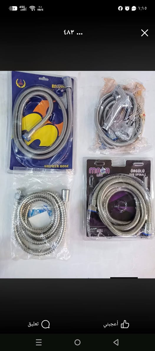 أهلا وسهلا بكم في مجمع بسمايه
مواد منزليه 
قرطاسيه 
اجهزه كهربائيه 
مواد صحيات
مواد كهربائية
____________________؛؛ 
يرجى التواصل معنا : ***********
