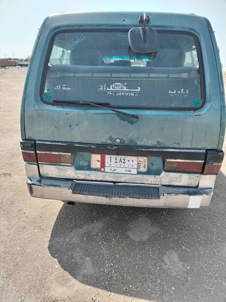 95للبيع بغداد
سعر ٣١
سنويه نهايه ٢٧


**إذا كنت صاحب هذا الإعلان وتريد حذفه لأي سبب، رجاءا أرسل رسالة إلى الدعم الفني**