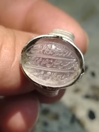 درة النجف • لبه نيشابور
