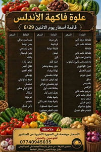 عروض الاثنين • توصيل واتس اب • سايدين الشرطة
