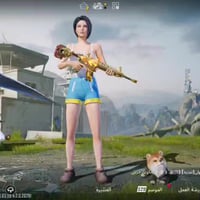 حساب ببجي • قفل مكاني • بابل