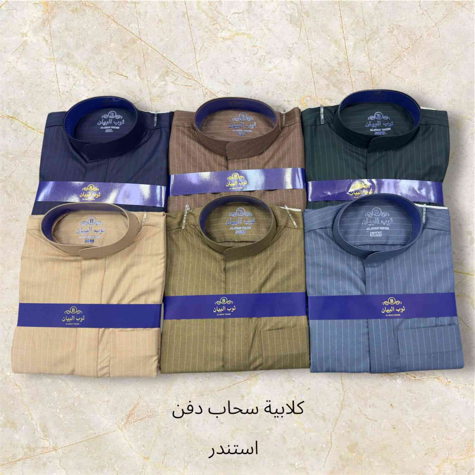 تألّق بالأناقة والفخامة مع
دشداشة رجالي بأجمل التصاميم وأرقى الخامات 🔥
🧵 قماش فاخر ومريح
👌 تفصيل أنيق يناسب جميع الأذواق
🎨 ألوان وموديلات عصرية
💫 جودة عالية بأسعار مناسبة
خلك مميز بإطلالة تليق بيك ✨
📞 للحجز والاستفسار تواصلوا الآن
👑 الأناقة تبدأ من اختيارك 👑


**إذا كنت صاحب هذا الإعلان وتريد حذفه لأي سبب، رجاءا أرسل رسالة إلى الدعم الفني**