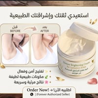 مبيض فوري • مناطق حساسة • صابونة