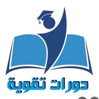 دورات تقوية • انگليزية • الصلبة الثانية