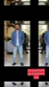 قميص قطن تركي • ازياء حسام • سوق سومر