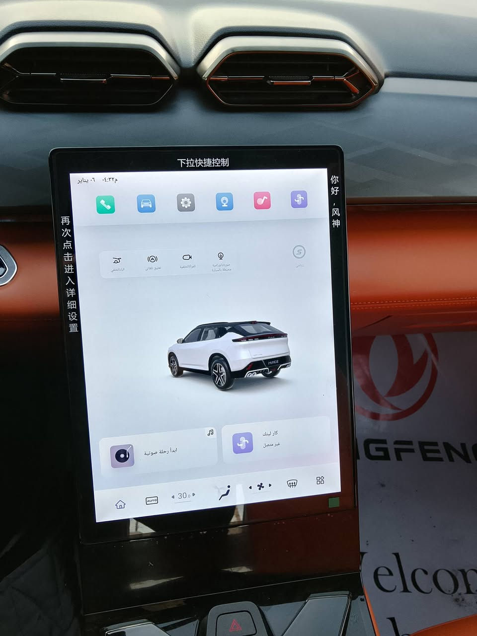 دونك فنك ميك موديل 2025
لون أبيض رقم اربيل بأسمي سنوية جديدة تحويل بأي وقت السيارة ضمان 
ماشية 6300ك 
فول مواصفات مكفوله كفاله عامة من اي عيب 
مكان السيارة ديالى بعقوبة
 سعر السيارة 24 مليون ونص 
تفاصيل أكثر على الرقم 
***********
