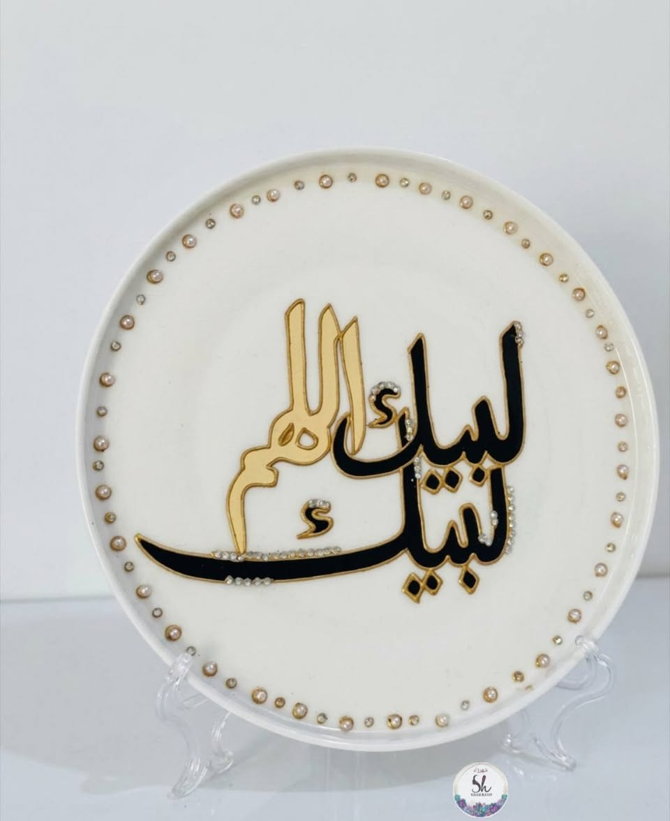 حج مبرور وسعي مشكور الحاجه ام علي💜
الشغل حسب طلب الزبونه خط ورسم يدوي على الفرفوري مع الؤلؤ والستراس الناعم💜


**إذا كنت صاحب هذا الإعلان وتريد حذفه لأي سبب، رجاءا أرسل رسالة إلى الدعم الفني**