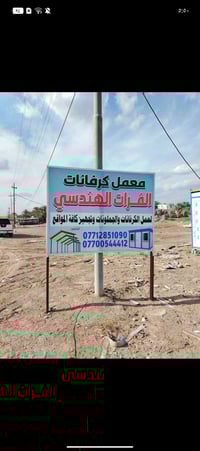 كرفانات للبيع • مقاسات جاهزة • توصيل دولي