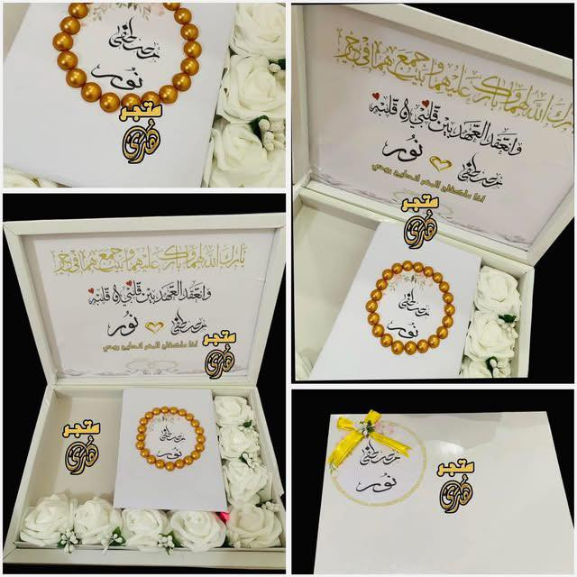 #عرض_خاص
فقط بـ 20 الف 🧿❤️
بوكس مهر حسب الطلب


**إذا كنت صاحب هذا الإعلان وتريد حذفه لأي سبب، رجاءا أرسل رسالة إلى الدعم الفني**