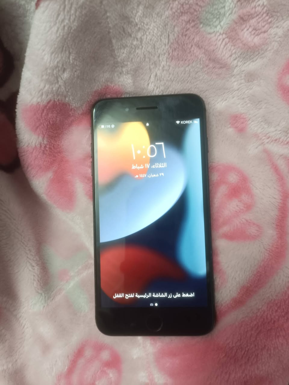 سلام عليكم 7بلاص. ذاكره 256بطاريه77. لون اسود. فقط شويه كامره من فوك مكسوره او ترجف ع فديو صوره واضح فول ببجي 60فريم. مبدل بس شاشه. سعرو


**إذا كنت صاحب هذا الإعلان وتريد حذفه لأي سبب، رجاءا أرسل رسالة إلى الدعم الفني**