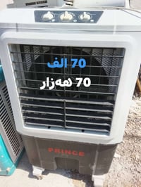 مبرد هواء • مبرد کونفیرا • مبردات اربیل • مبرد صحراوي • مبرد مستعمل • ...
