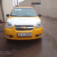 افيو • ٢٠٠٩ • قير شرط