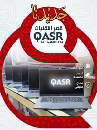 ديل ٥٤١٠ • i5 الجيل العاشر • ٢٥٦ جيجا SSD