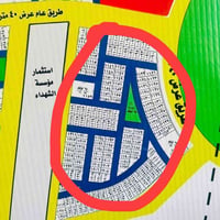 توزيعة الصحة ٤٦٩ • ٢٠٠م • مقابل حديقة