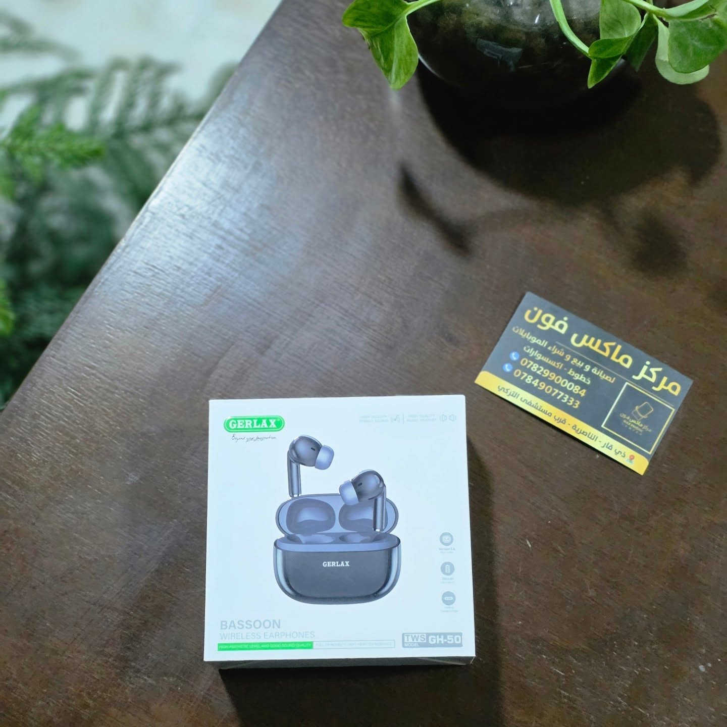 *
#مركز_ماكس_فون_لصيانة_الموبايل

الفرع الأول-مقابل  مستشفى التركي

لطلب والستفار مراسلة الصفحه او على رقم

 الهاتف ⬅️***********
الهاتف ⬅️***********
ساعات العمل : (من الثامنه  صباحاً إلى الواحده ليلاً)
