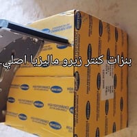 حدادية • كماليات • النجف حي الصناعي