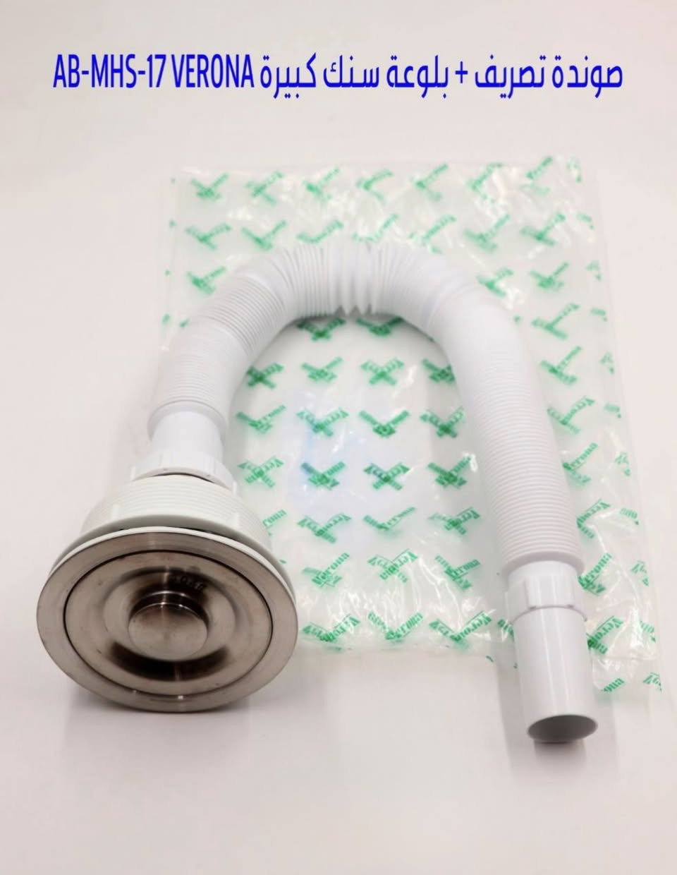 يتوفر لدينا كل منتجات شركة AB الاصليه 
من المواد الصحيه وخلاطات المياه اصليه 
وكافه الملحقات والمناهيل بانواعها 

بأسعار مناسبه جدا 
للاستفسار اكثر *********** 

#محلات شهاب وحيدر 

العنوان بغداد حي القاهرة
