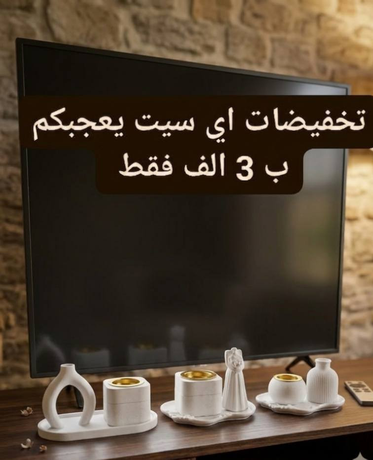 تخفيضات سيت حسب الطلب


**إذا كنت صاحب هذا الإعلان وتريد حذفه لأي سبب، رجاءا أرسل رسالة إلى الدعم الفني**