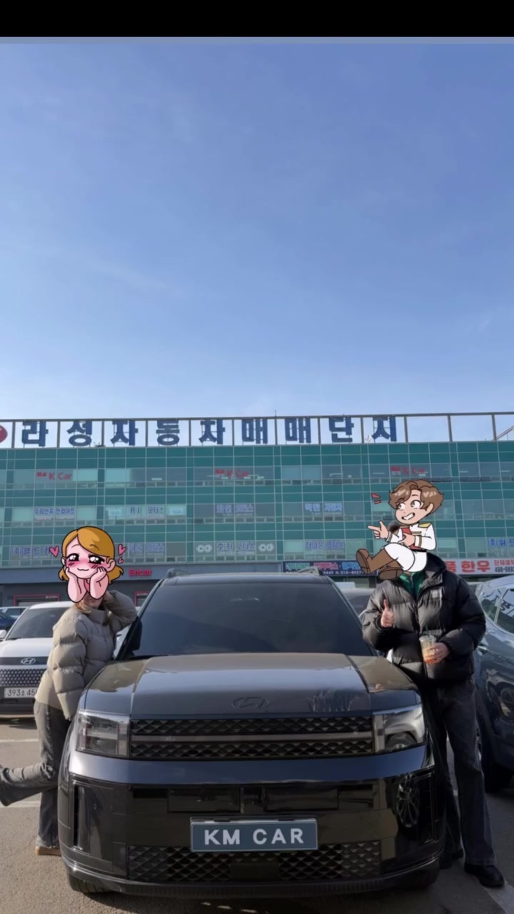 Сайн байцгаана уу? 
Энэ удаагийн үйлчлүүлэгчид маань хайр дүүрэн 
хосууд байлаа.
D-8 визэн дээр 100% лизинг авч 
2025оны “ Santa Fe” машин авлаа^^

Ах эгч 2-тоо цаашдынх нь амьдралд аз жаргал хүсье 💕💕💕
Биднийг зорьж ирсэнд маш их баярлалаа 🍀🍀

📌 Манай давуу тал
✅ Дундын зуучлагч байхгүй албан ёсны солонгос өөрсдийн компаний машиныг таньд санал болгодог.
✅ Монголд хамтран ажилладаг ББСБ-р (та зээлээ судлуулаад манай машинаас захиалах боломжтой)
✅ Шалгарсан, найдвартай тээвэрлэлт
✅ Машины Солонгос ориг Оншилгооны бичиг баримт бүх тамга тэмдэгтэй нь таны гарт машинтай хамт очно
✅ Монгол руу шууд ачилт

📌 🇰🇷Солонгост 100% лизингээр авах боломжтой визүүд
👉 E1, E3, E4, E5, E7, E9
👉 F1, F2, F3, F5, F6, F7, F9
👉 D2, D7, D8, D9 ,D10
👉 A1, A2, A3

🚢 Тээвэрлэх хугацаа
🇰🇷👉🏻🇲🇳 7-10хоног

📞 Холбоо барих
🇰🇷 010-8838-0371
🇲🇳 7266-0565

🏘️ Хаяг:
시흥시 정왕동 산기대학로 163


**إذا كنت صاحب هذا الإعلان وتريد حذفه لأي سبب، رجاءا أرسل رسالة إلى الدعم الفني**