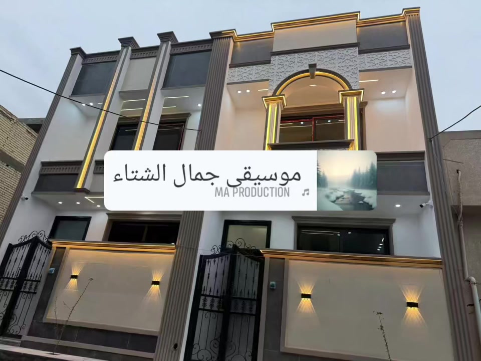 للبيع بيت بناء حديث
مساحه، 65م شارع سليم
قرب اسواق النبأ العظيم 
طابقين 3غرف نوم وصاله
 ومطبخ وصحيات  
للاستفسار مكتب منير درويش للعقار 
موبايل واتساب ماسنجر 
***********
