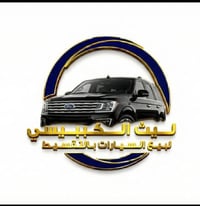 سيارات • تقسيط • تفاصيل خاصة