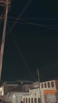 ماكس بوليس • ماكس عدله • ميسان العمارة